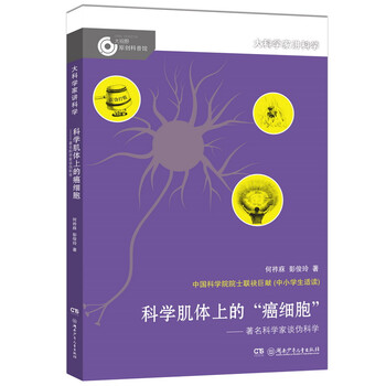 書摘