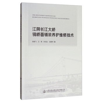 大橋