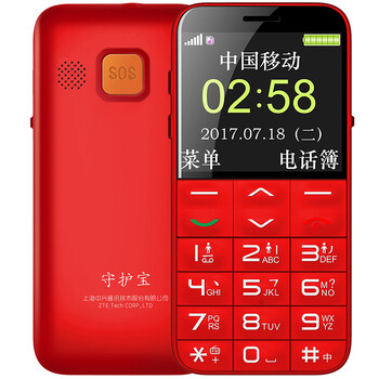 手機(jī)630