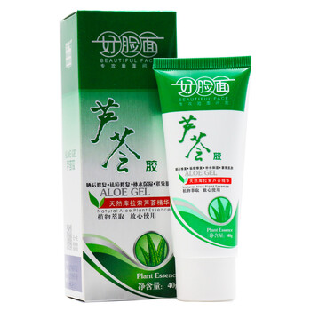 健邦客乳液/面霜保濕，抗痘