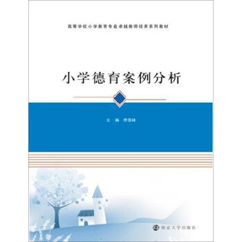 卓越