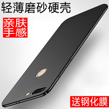 邁普利（maipuli） 華為榮耀9/v9/v9play 手機殼/保護套