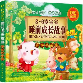 寶寶