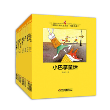 兒童10