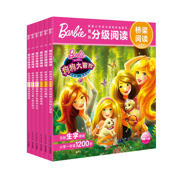 芭比套裝