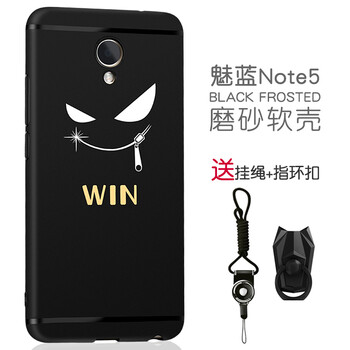 手雕工坊 魅藍note5 手機殼/保護套