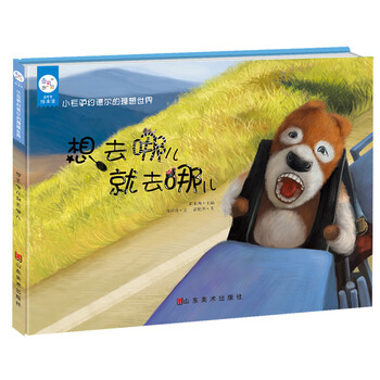 蘭可可