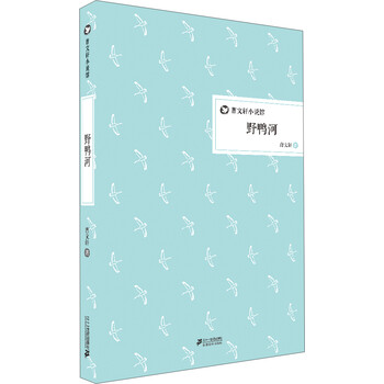 曹文軒小說(shuō)