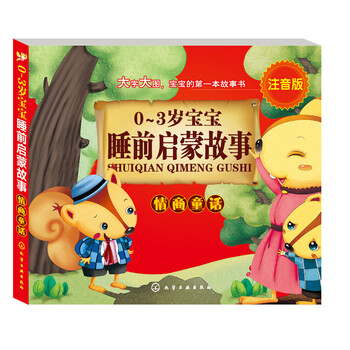 寶寶啟蒙