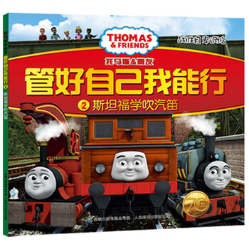 汽笛