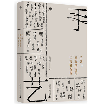 書評(píng)