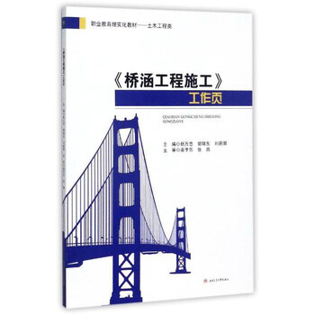 書摘