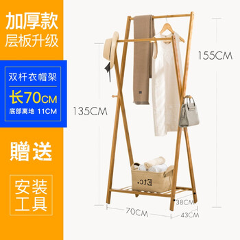 簡約衣帽架，收納更輕松