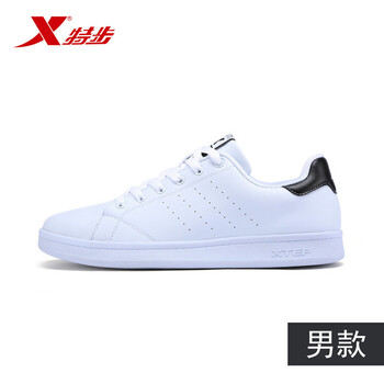 特步（XTEP）板鞋白/黑-男款 44，45，35，36，37，38，39，40，41，42，43