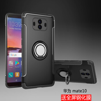 九吉（9G） mate 10 手機(jī)殼/保護(hù)套
