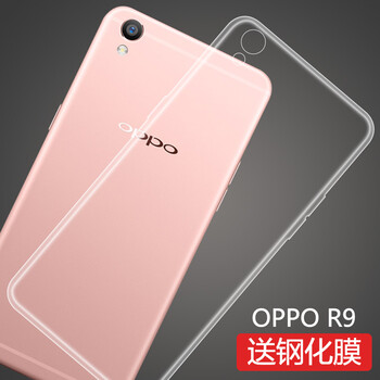 莫迪爾 r9plus 手機(jī)殼/保護(hù)套