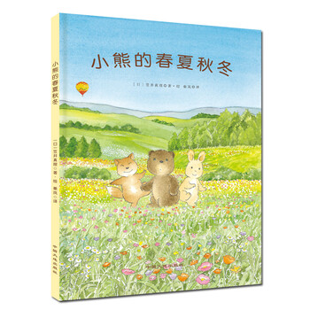 童立方繪本