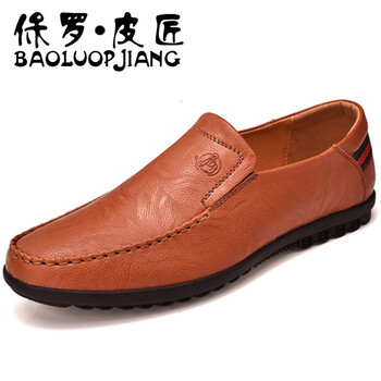 保羅．皮匠（BAOLUOPIJANG）男士紅棕 41