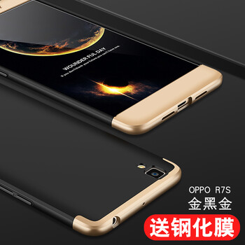 oppor7s保護(hù)殼