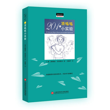做中學(xué)