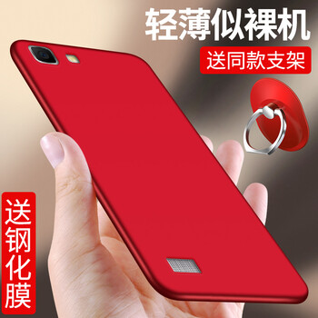 X5L鋼化膜