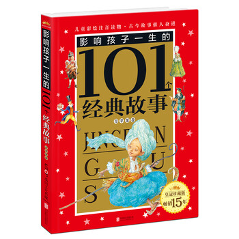 書摘