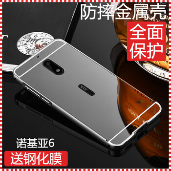 手機殼鏡子諾基亞