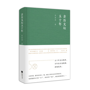 書評
