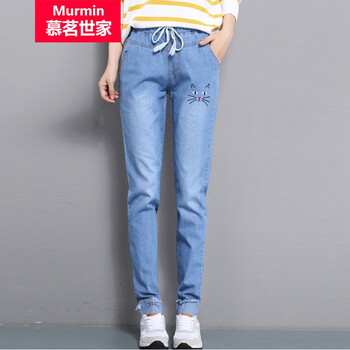 慕茗世家（Murmin） 中腰 哈倫褲 女 長(zhǎng)褲 牛仔褲
