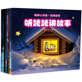 書(shū)摘