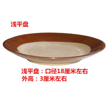 景德鎮(zhèn)土陶餐具