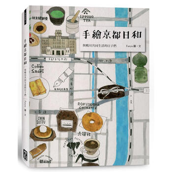 京都