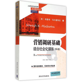 書摘
