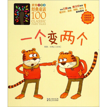 100