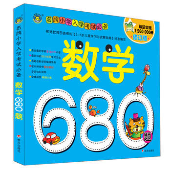 河馬
