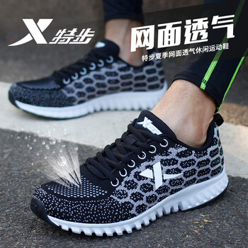 特步（XTEP）跑步鞋黑灰（網(wǎng)面透氣） 39