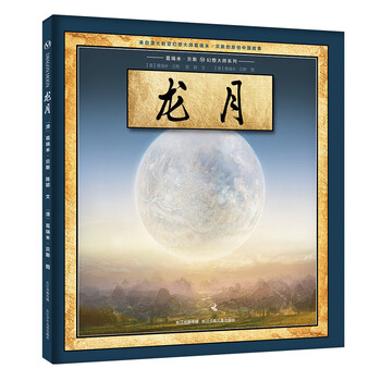 原創(chuàng)