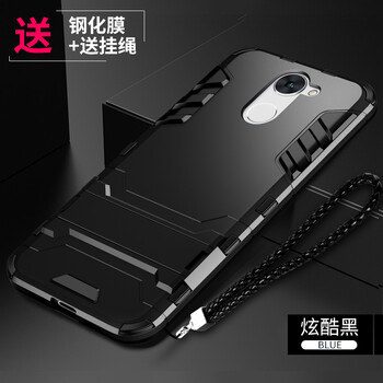 洛水 暢享7/7plus 手機(jī)殼/保護(hù)套