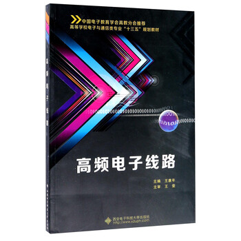 十三五