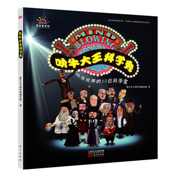 吹牛大王