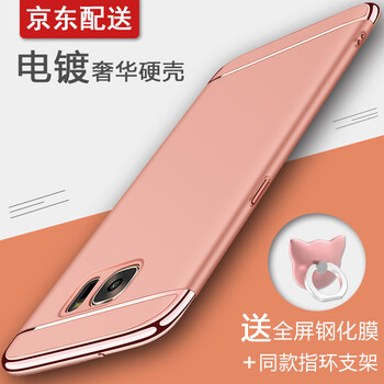 三星下一款手機