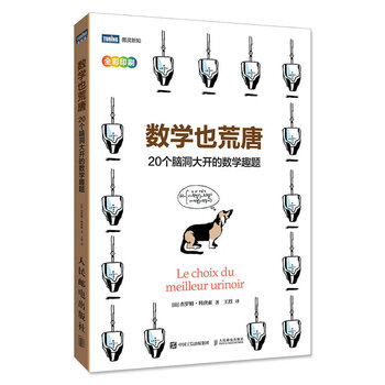 書摘