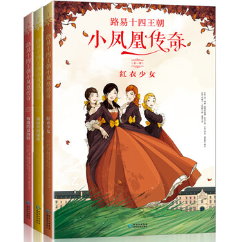 夏洛特