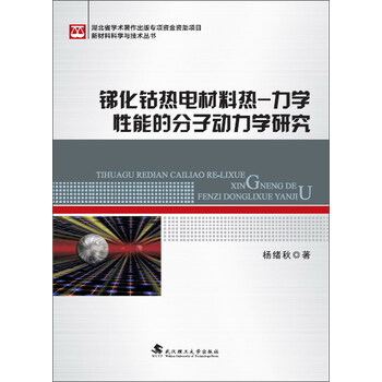 書摘