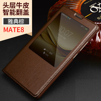 耐度（NaiDu） 華為mate8 手機殼/保護套