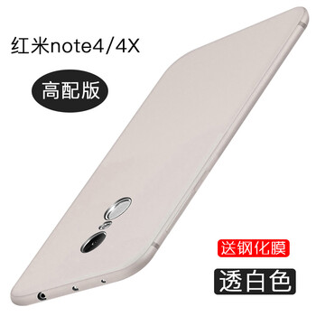 小米4官方手機(jī)套