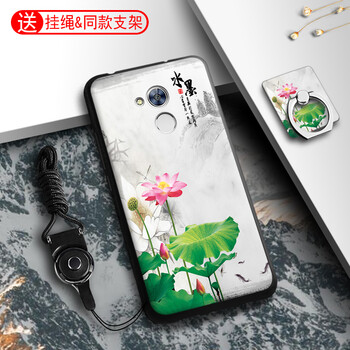 思譽(yù)（SEELYUEL） 360vizza 手機(jī)殼/保護(hù)套