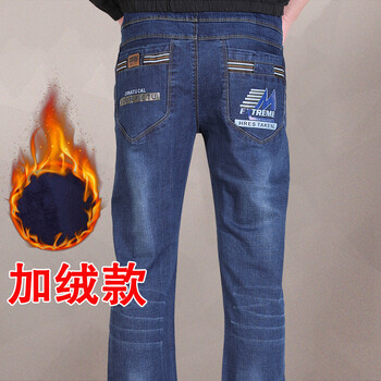 奧蒂雅（AODIYA） 闊腿褲  男士牛仔褲