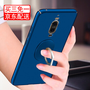 佳靚（JL） 華為 Mate9 pro 手機(jī)殼/保護(hù)套
