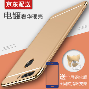華為榮耀v9金